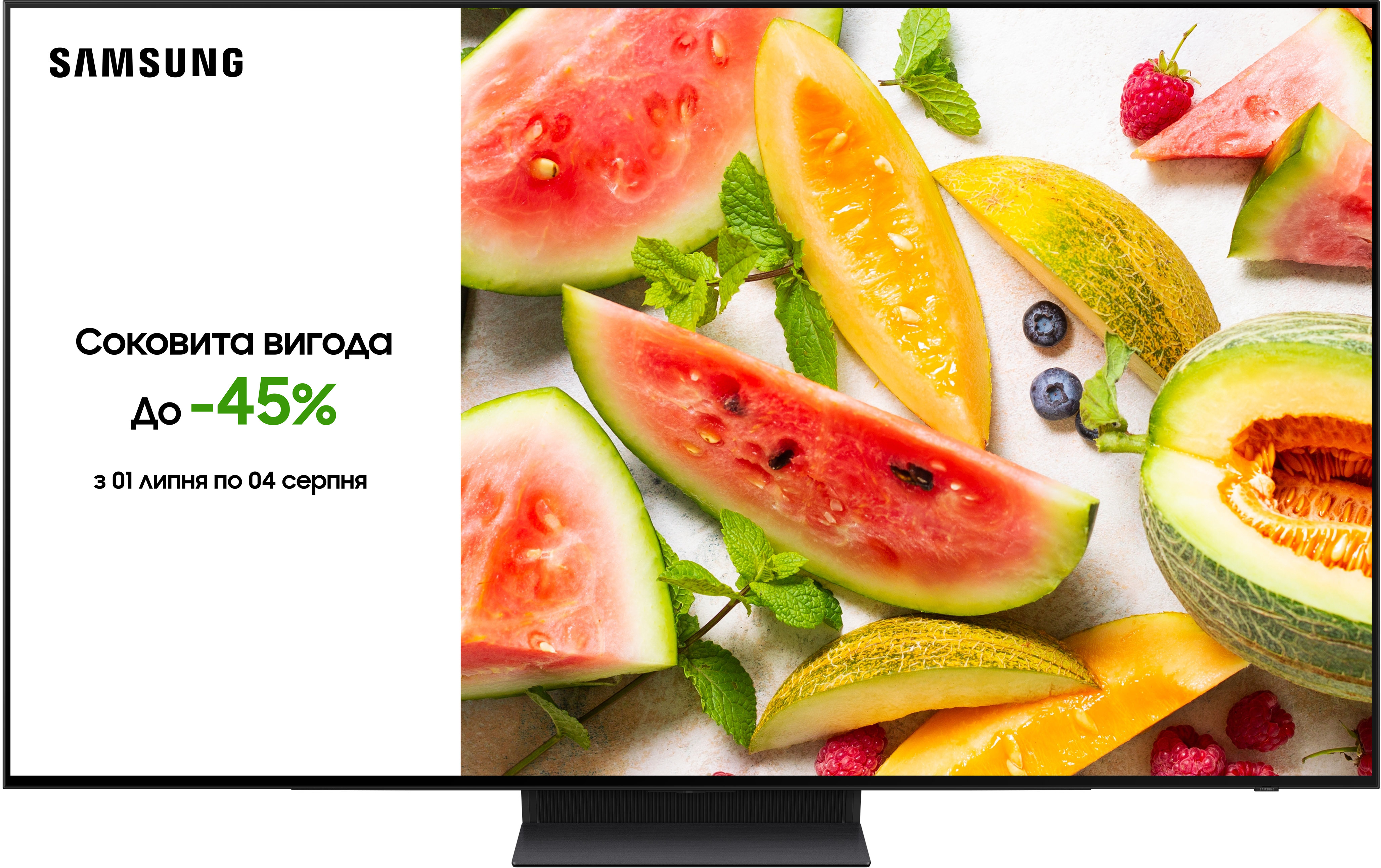 Телевизор Samsung QE55S90DAEXUA - Фото 1