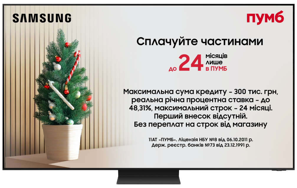 Купити Телевізор Samsung QE65QN800DUXUA - Фото 1 Телевізор Samsung QE65QN800DUXUA - Фото 1