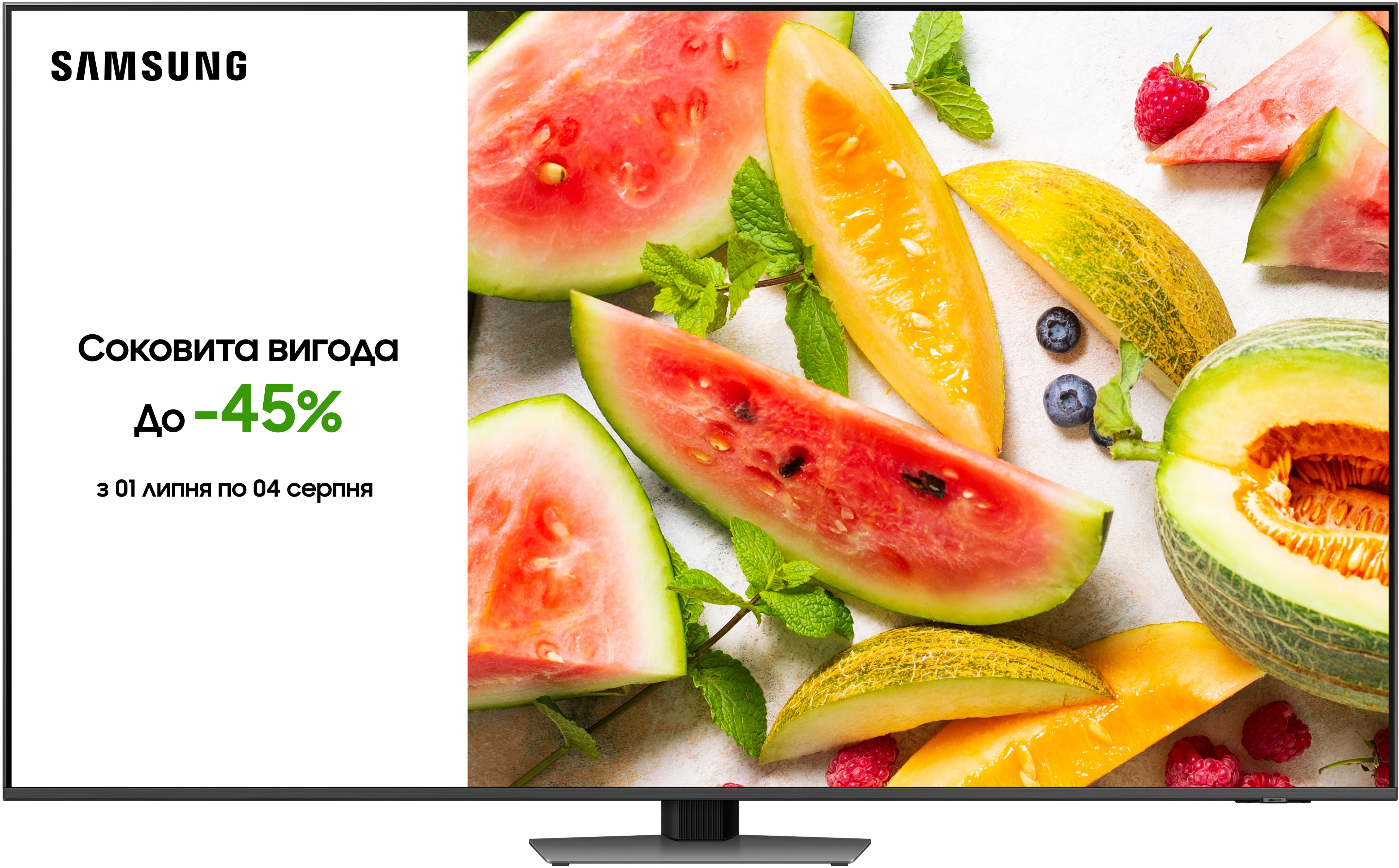 Телевизор Samsung QE65QN85DBUXUA - Фото 1