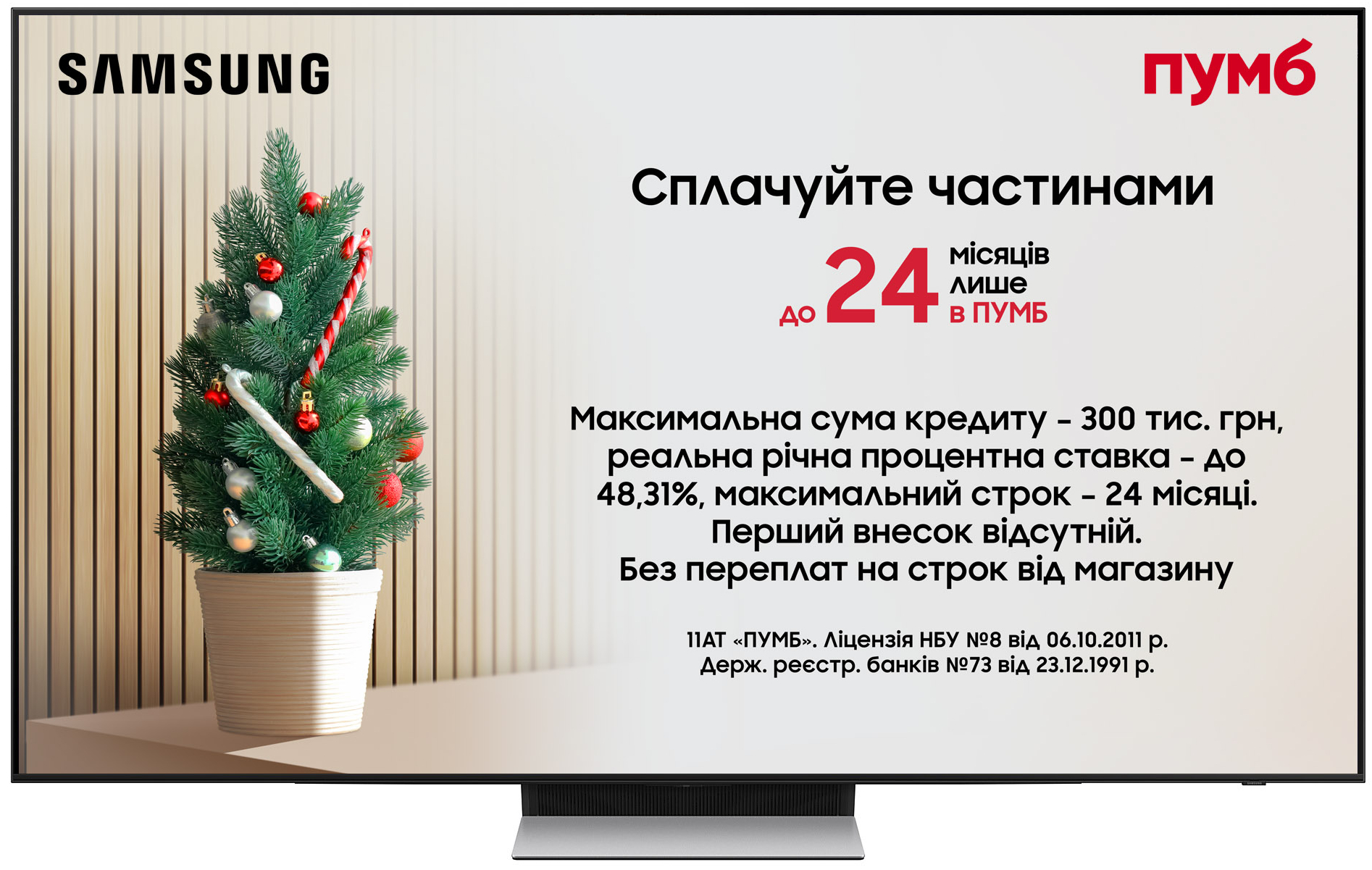 Купити Телевізор Samsung QE65S90FAUXUA - Фото 1 Телевізор Samsung QE65S90FAUXUA - Фото 1