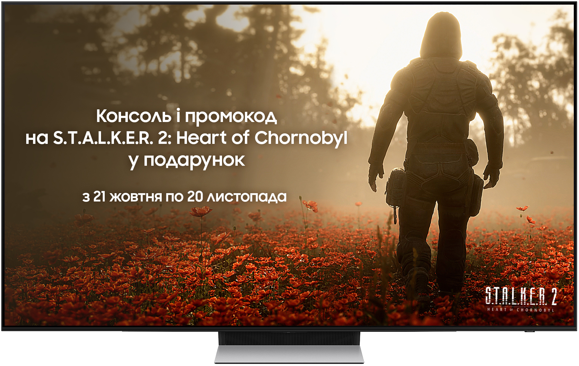Телевізор Samsung QE65S90FAUXUA - Фото 1