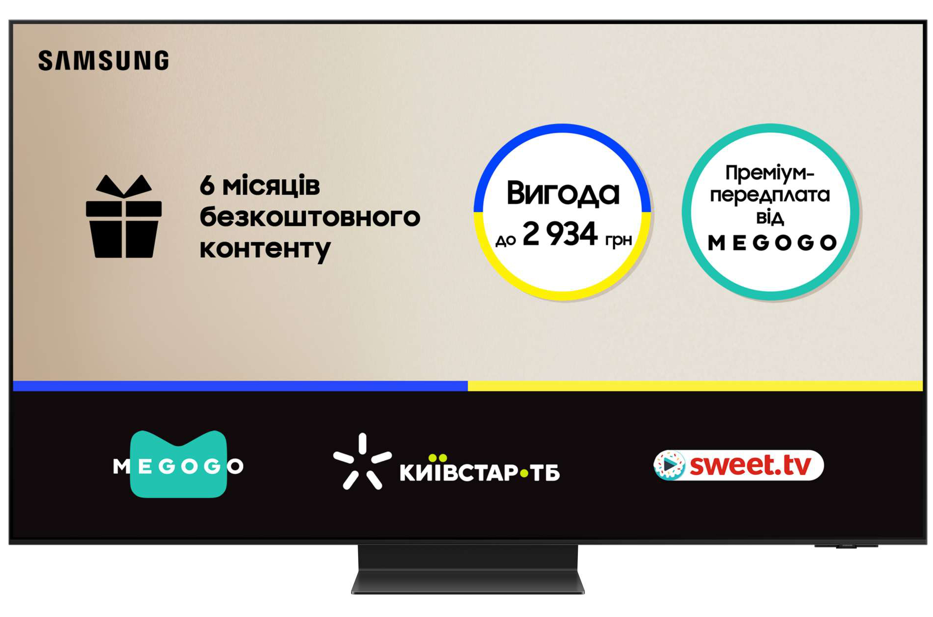 Телевизор Samsung QE65S95DAUXUA - Фото 1
