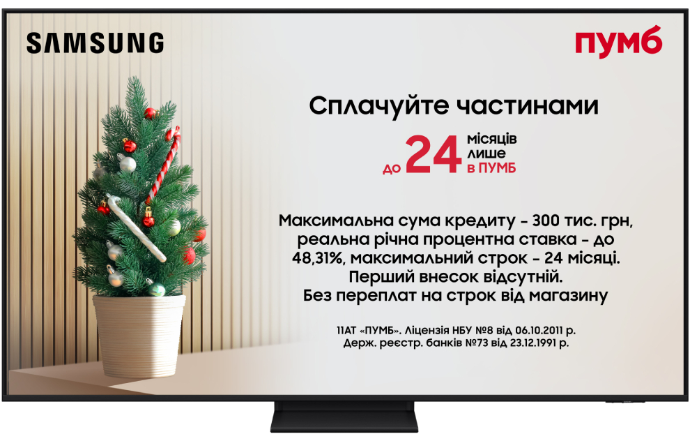 Телевизор Samsung QE75Q7F5AUXUA - Фото 1