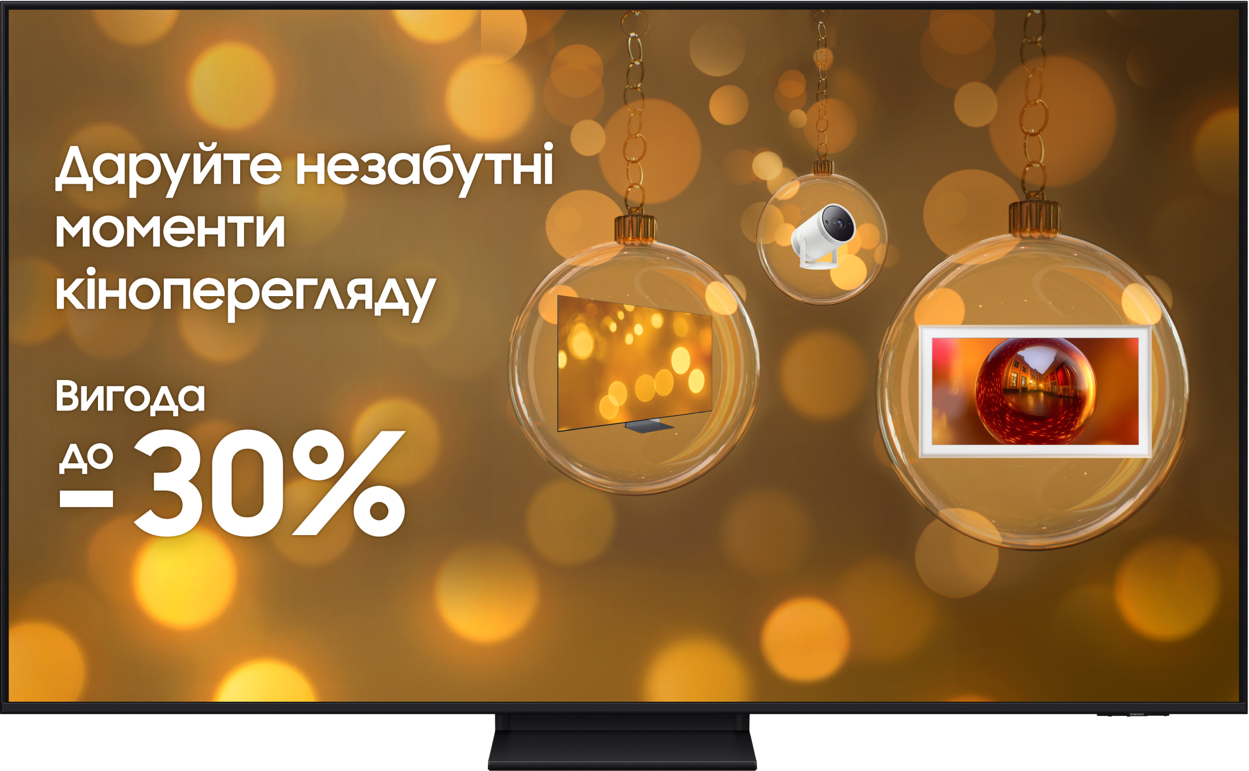 Купить Телевизор Samsung QE55Q7F5AUXUA - Фото 1 Телевизор Samsung QE55Q7F5AUXUA - Фото 1
