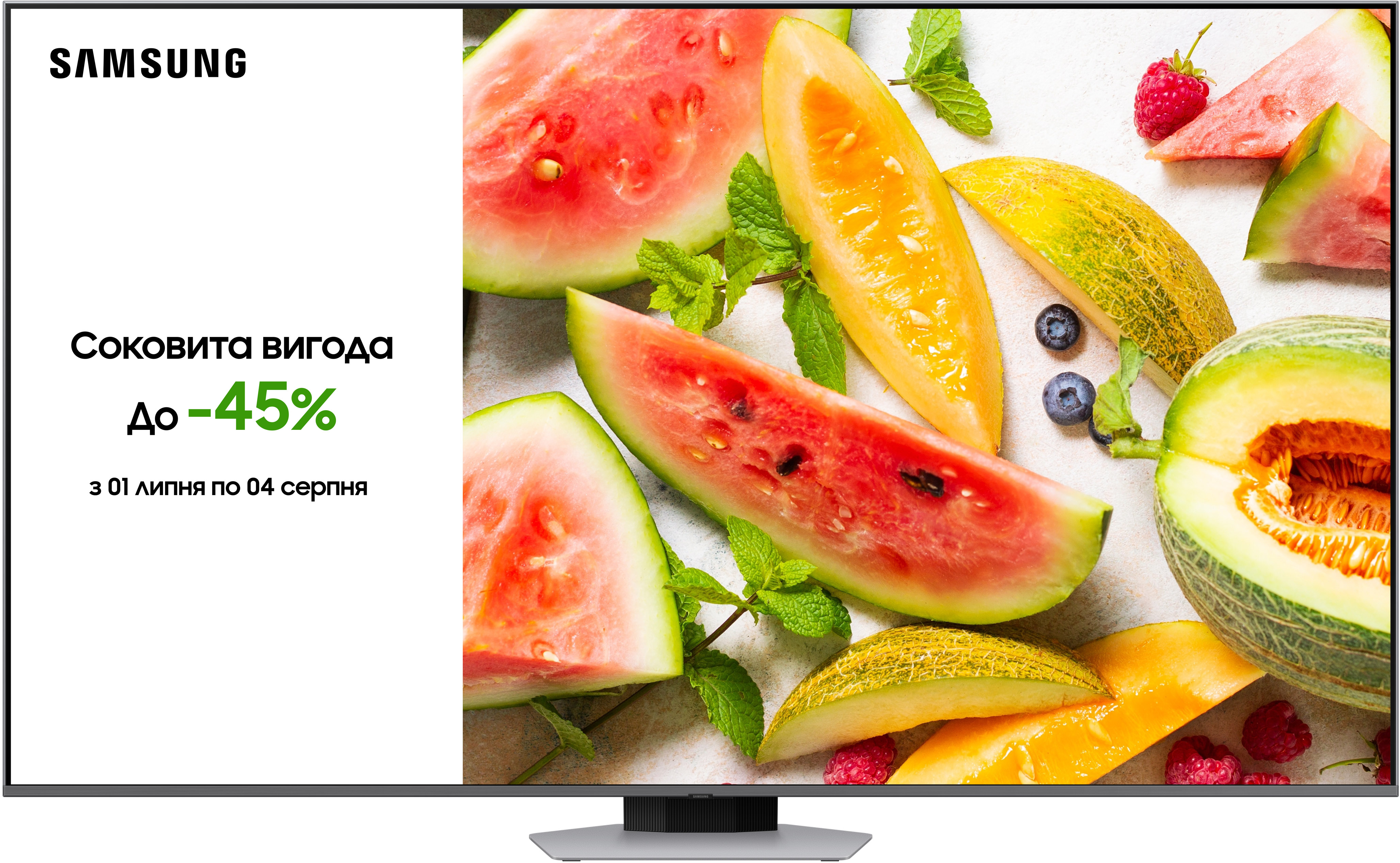 Телевизор Samsung QE75Q80DAUXUA - Фото 1