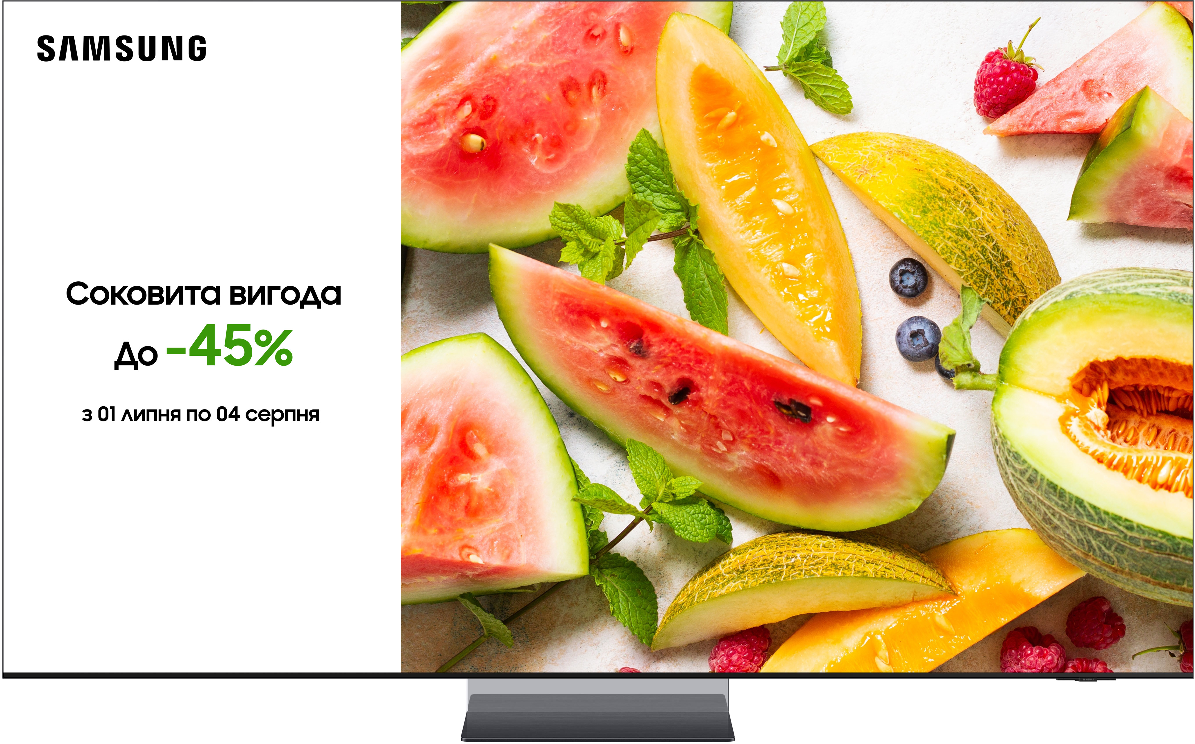 Телевізор Samsung QE75QN900DUXUA - Фото 1