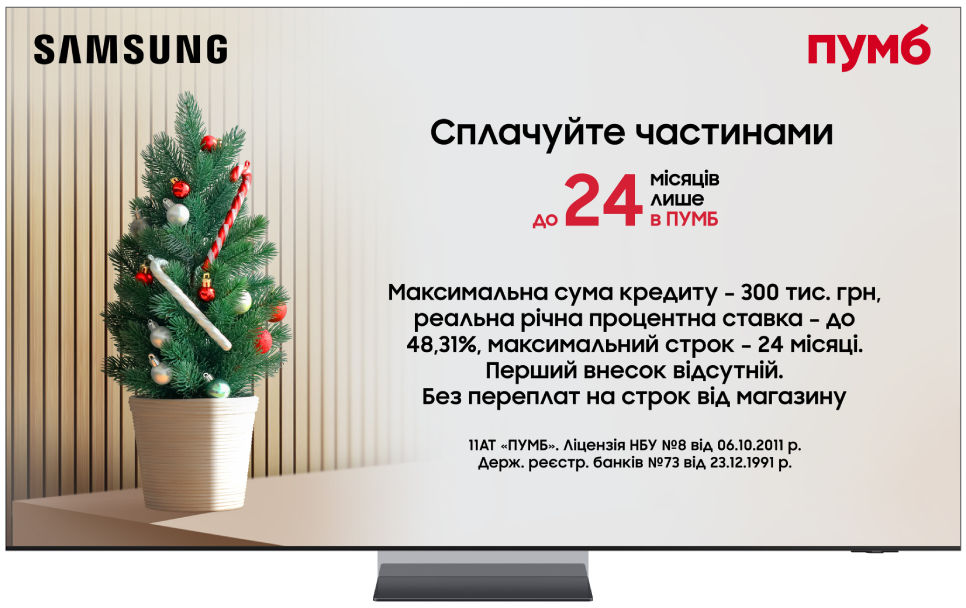 Телевизор Samsung QE65QN950FUXUA - Фото 1