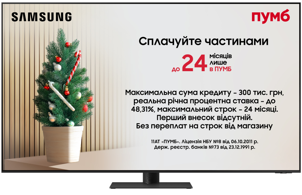 Телевизор Samsung QE75QN95DAUXUA - Фото 1