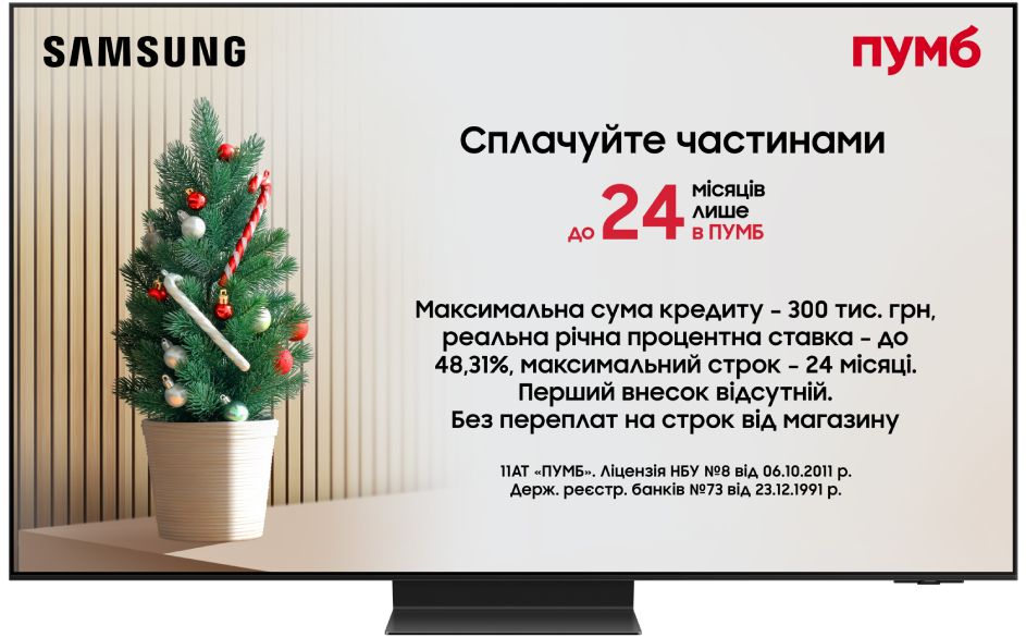 Купити Телевізор Samsung QE55S95FAUXUA - Фото 1 Телевізор Samsung QE55S95FAUXUA - Фото 1