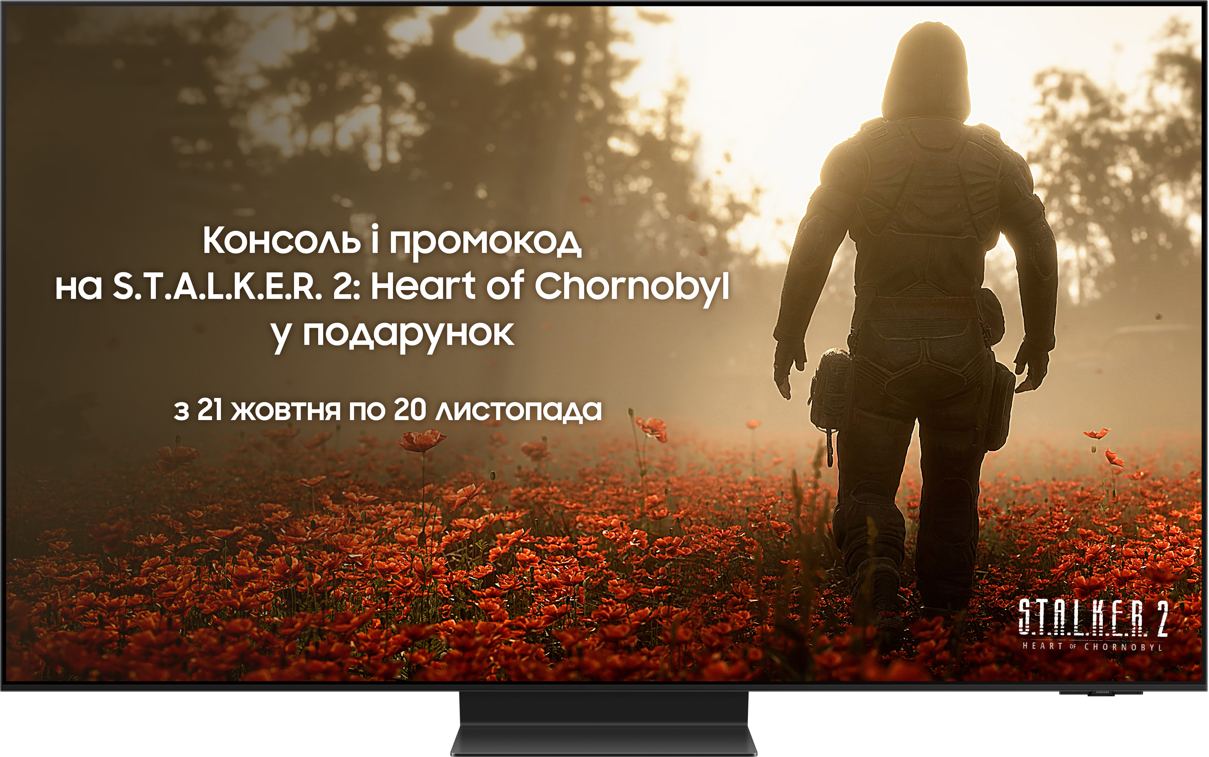 Телевізор Samsung QE77S95FAUXUA - Фото 1