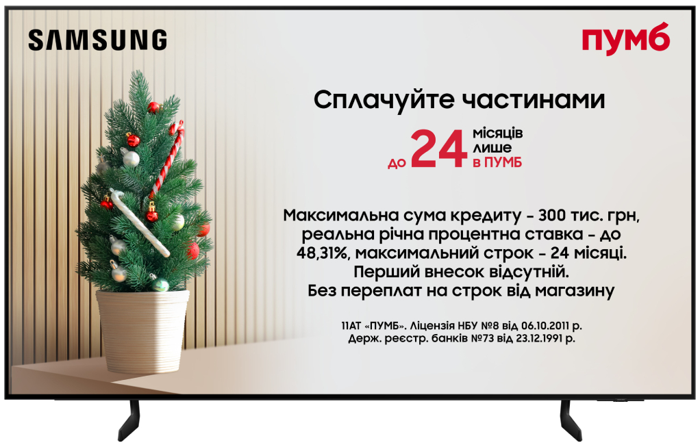 Купити Телевізор Samsung QE65S85FAEXUA - Фото 1 Телевізор Samsung QE65S85FAEXUA - Фото 1