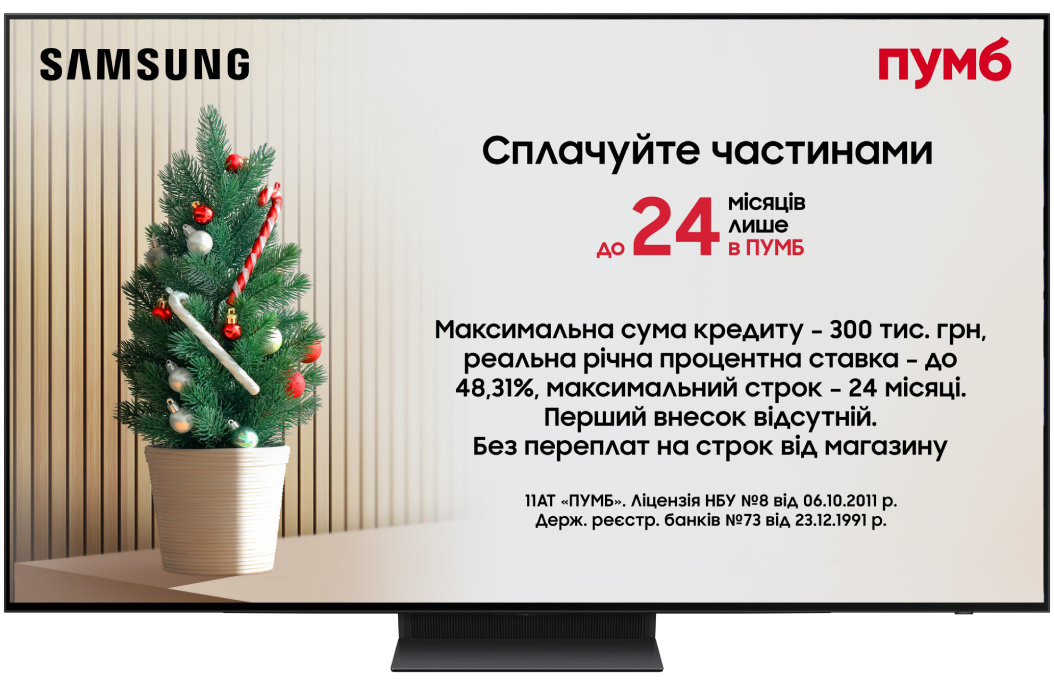 Купить Телевизор Samsung QE83S90DAEXUA - Фото 1 Телевизор Samsung QE83S90DAEXUA - Фото 1
