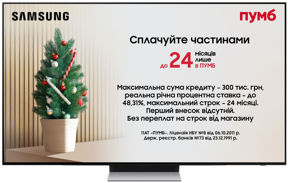 Купить Телевизор Samsung QE77S90FAEXUA - Фото 1 Телевизор Samsung QE77S90FAEXUA - Фото 1