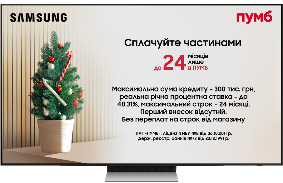 Телевизор Samsung QE83S91FAEXUA - Фото 1