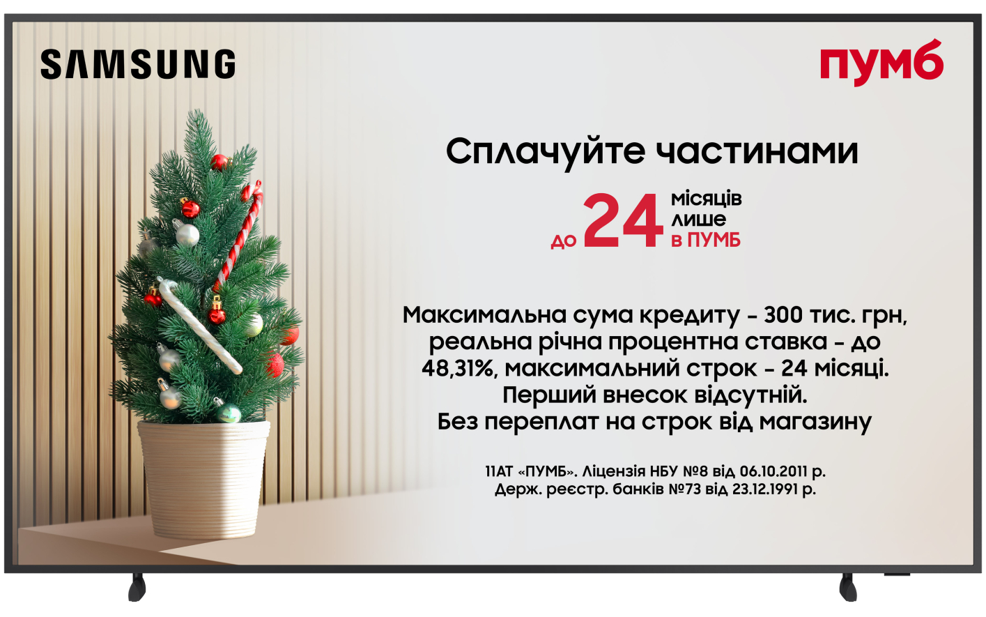 Купить Телевизор Samsung QE65LS03FAUXUA - Фото 1 Телевизор Samsung QE65LS03FAUXUA - Фото 1