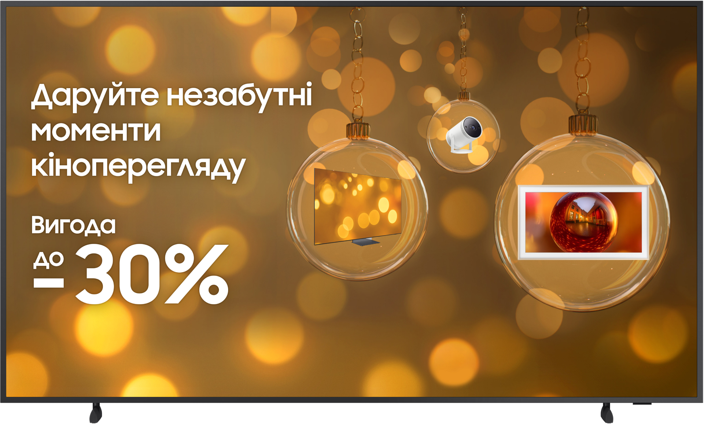 Купити Телевізор Samsung QE50LS03FAUXUA - Фото 1 Телевізор Samsung QE50LS03FAUXUA - Фото 1