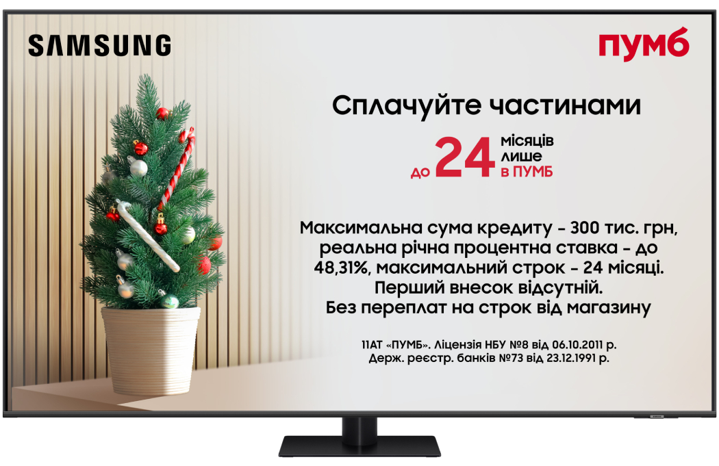 Телевизор Samsung QE85Q70DAUXUA - Фото 1
