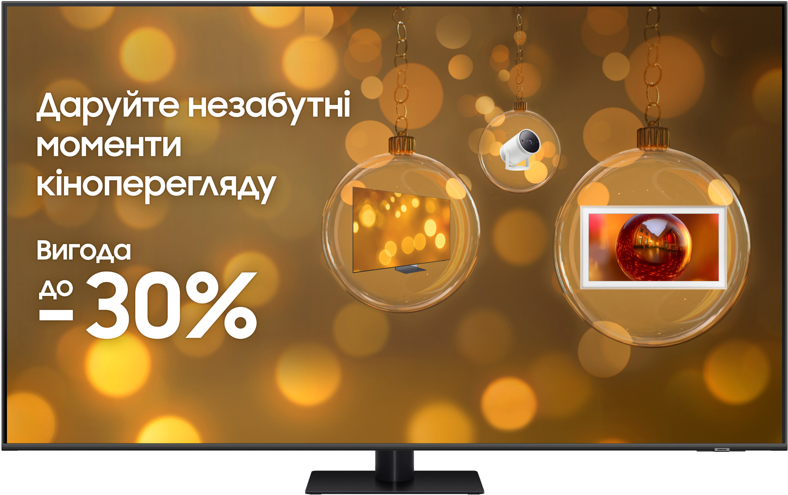 Купить Телевизор Samsung QE85Q70DAUXUA - Фото 1 Телевизор Samsung QE85Q70DAUXUA - Фото 1