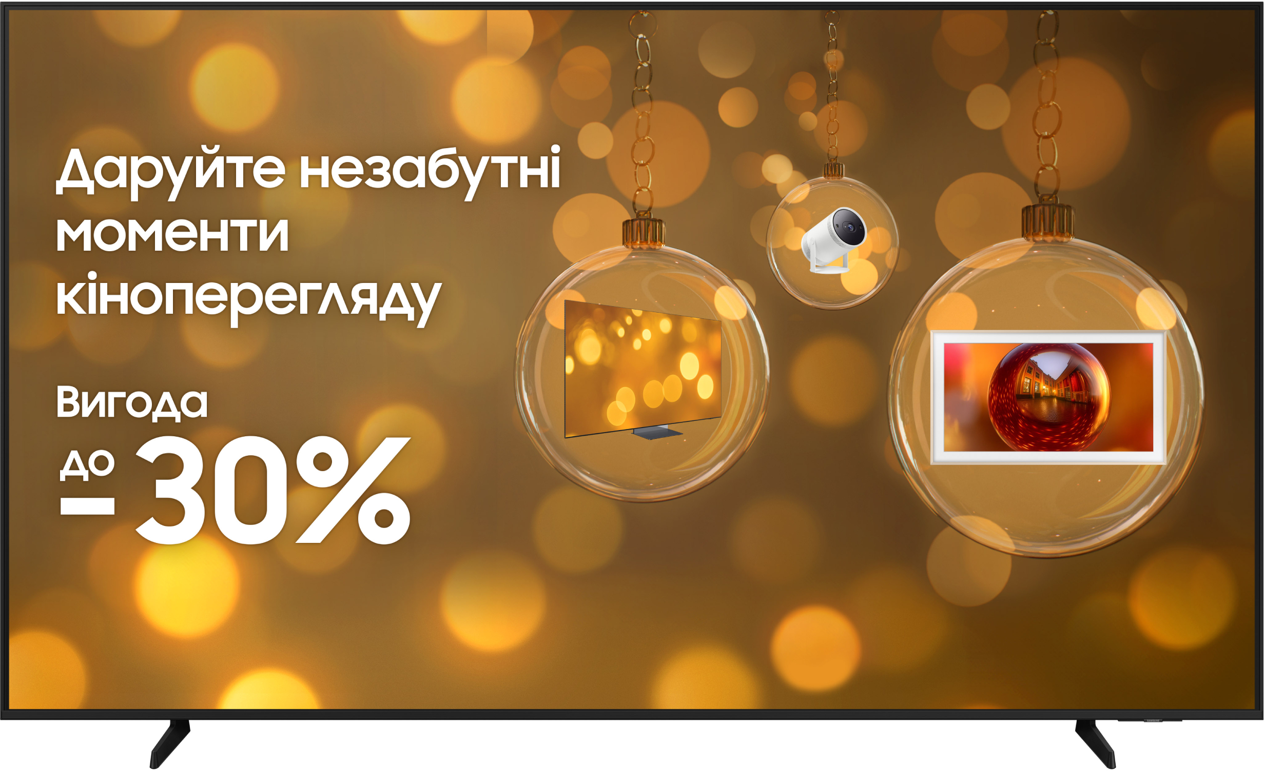 Купить Телевизор Samsung QE43Q7FAAUXUA - Фото 1 Телевизор Samsung QE43Q7FAAUXUA - Фото 1