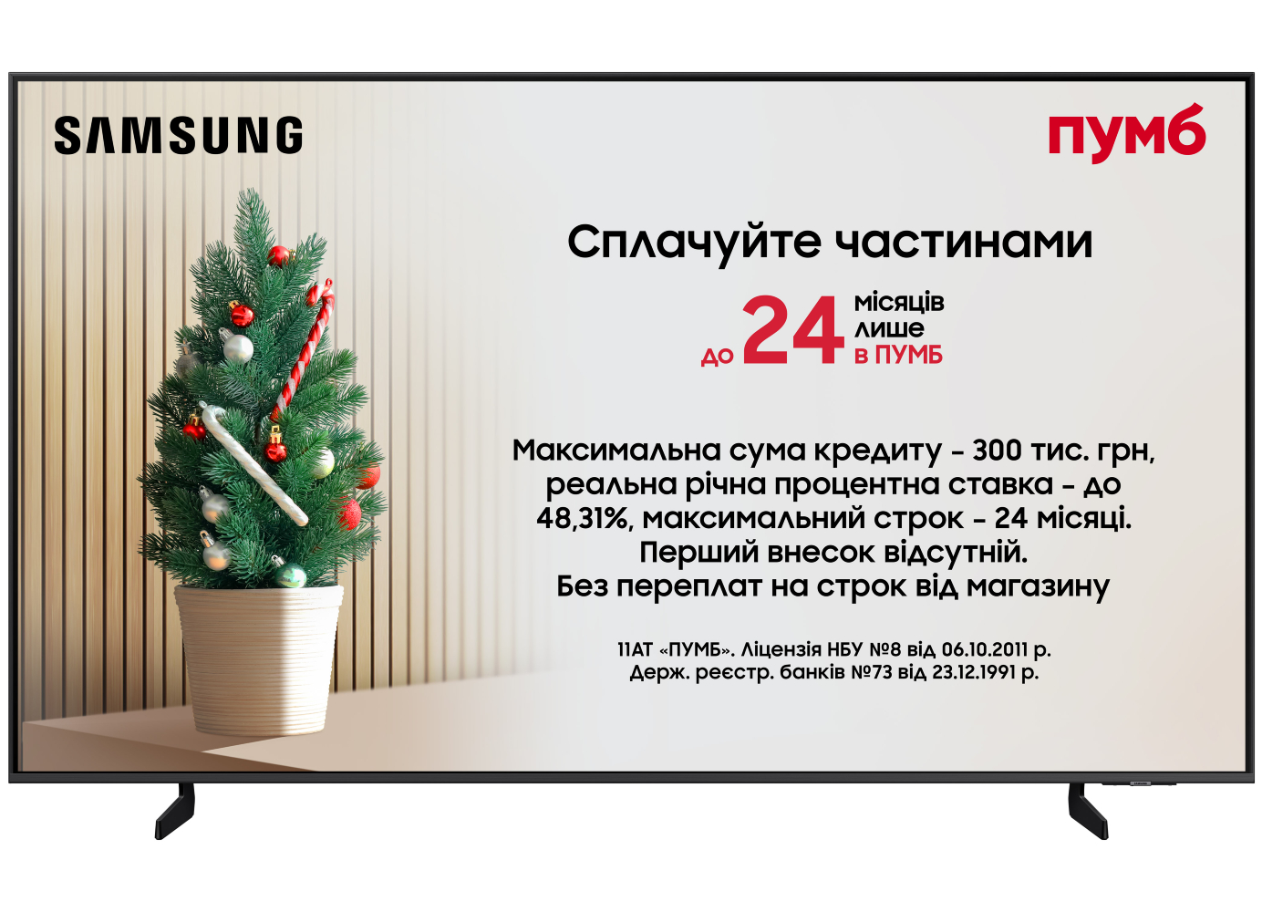 Купить Телевизор Samsung QE55Q8FAAUXUA - Фото 1 Телевизор Samsung QE55Q8FAAUXUA - Фото 1