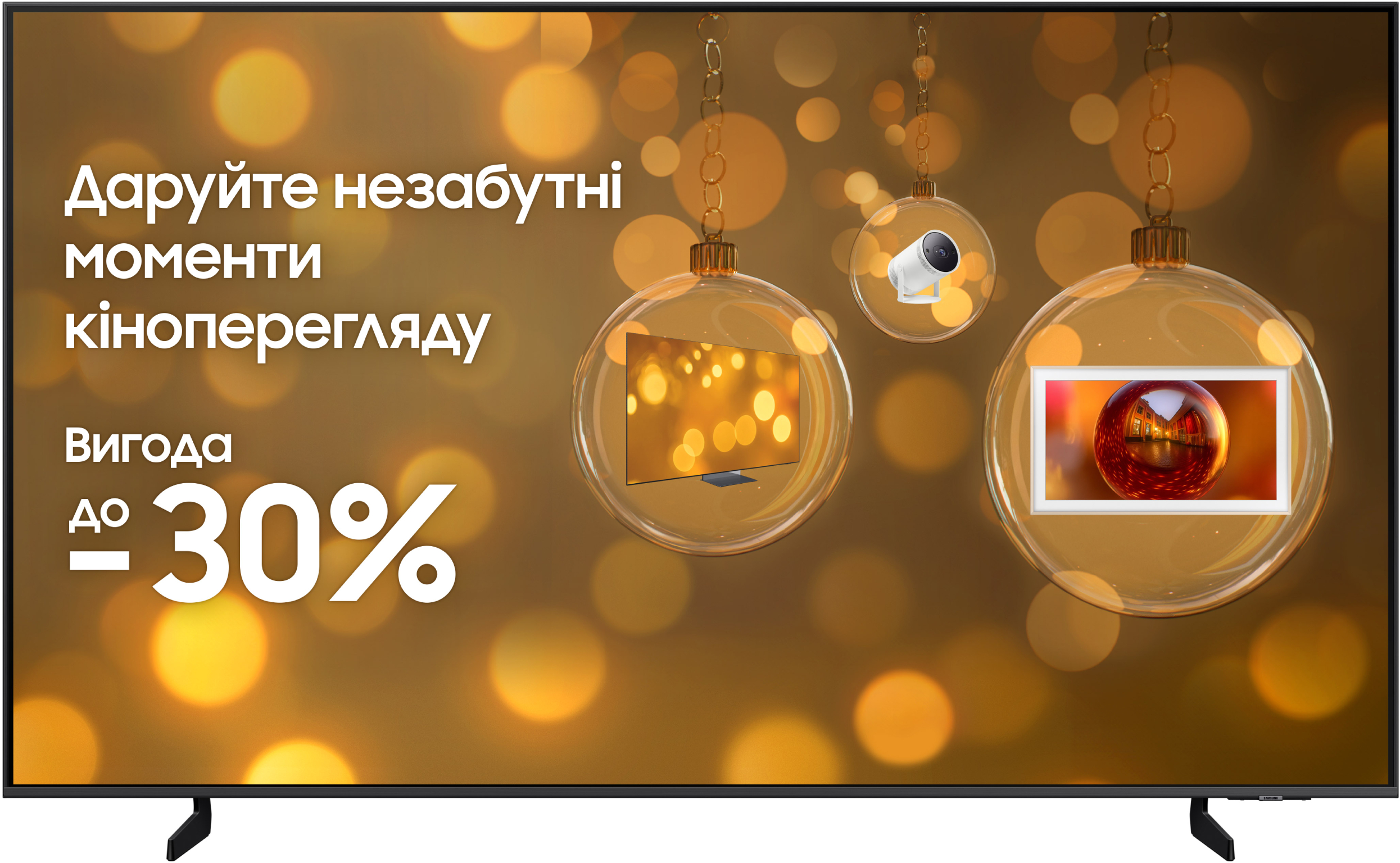 Купить Телевизор Samsung QE85Q8FAAUXUA - Фото 1 Телевизор Samsung QE85Q8FAAUXUA - Фото 1