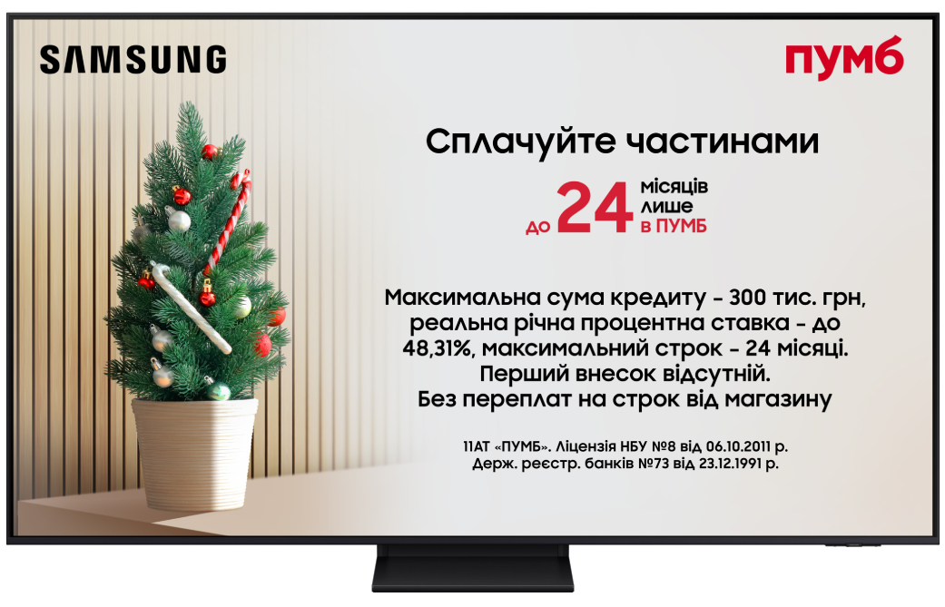 Купить Телевизор Samsung QE75QN70FAUXUA - Фото 1 Телевизор Samsung QE75QN70FAUXUA - Фото 1