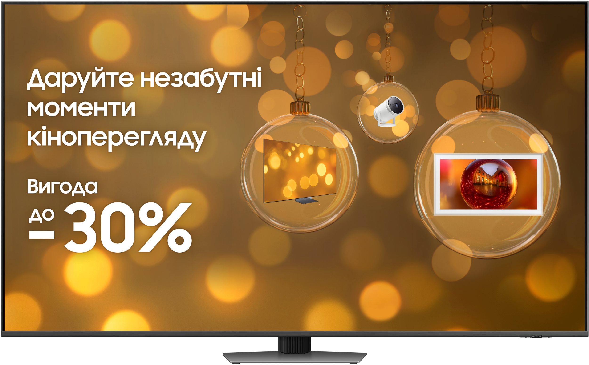 Телевізор Samsung QE75QN85DBUXUA - Фото 1