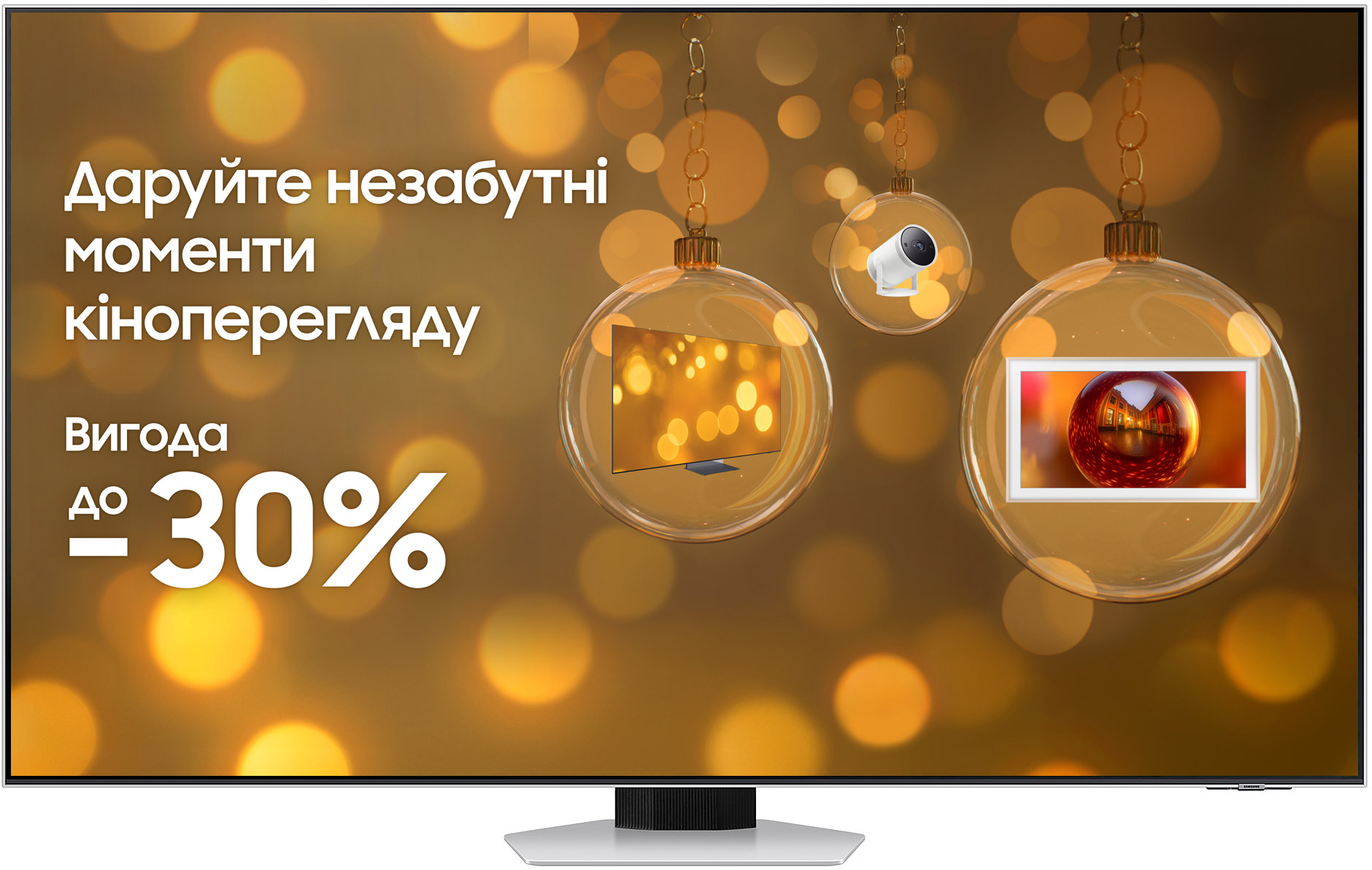 Телевізор Samsung QE75QN85FAUXUA - Фото 1