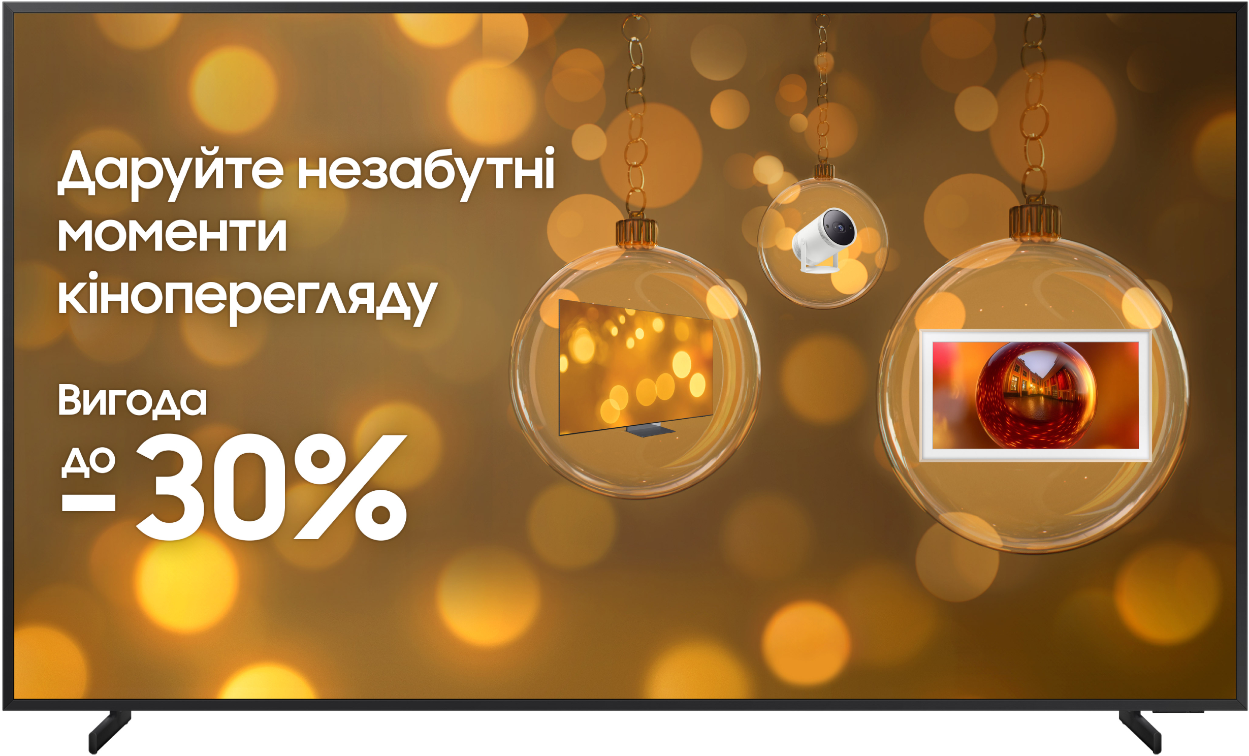 Купити Телевізор Samsung QE75QN900FUXUA - Фото 1 Телевізор Samsung QE75QN900FUXUA - Фото 1