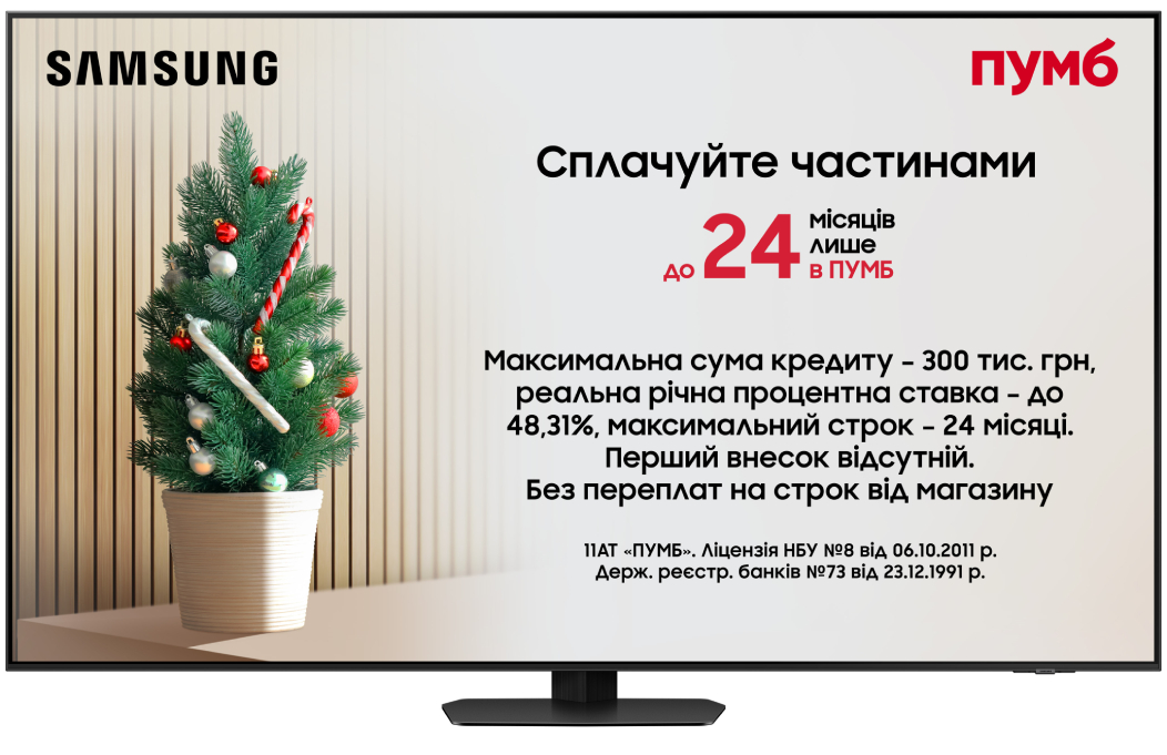 Купить Телевизор Samsung QE85QN90DAUXUA - Фото 1 Телевизор Samsung QE85QN90DAUXUA - Фото 1