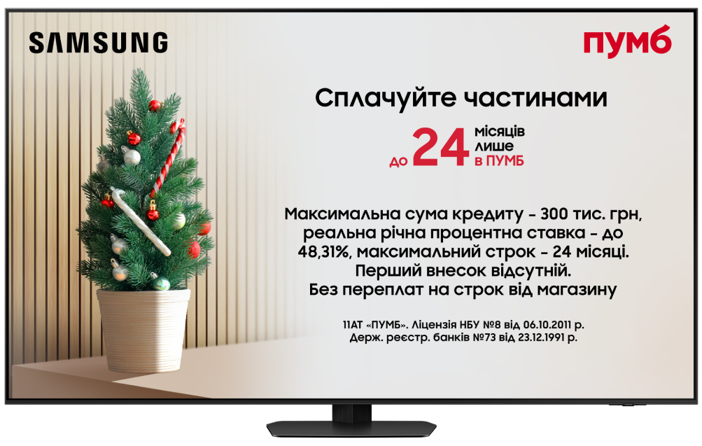 Купить Телевизор Samsung QE50QN90FAUXUA - Фото 1 Телевизор Samsung QE50QN90FAUXUA - Фото 1