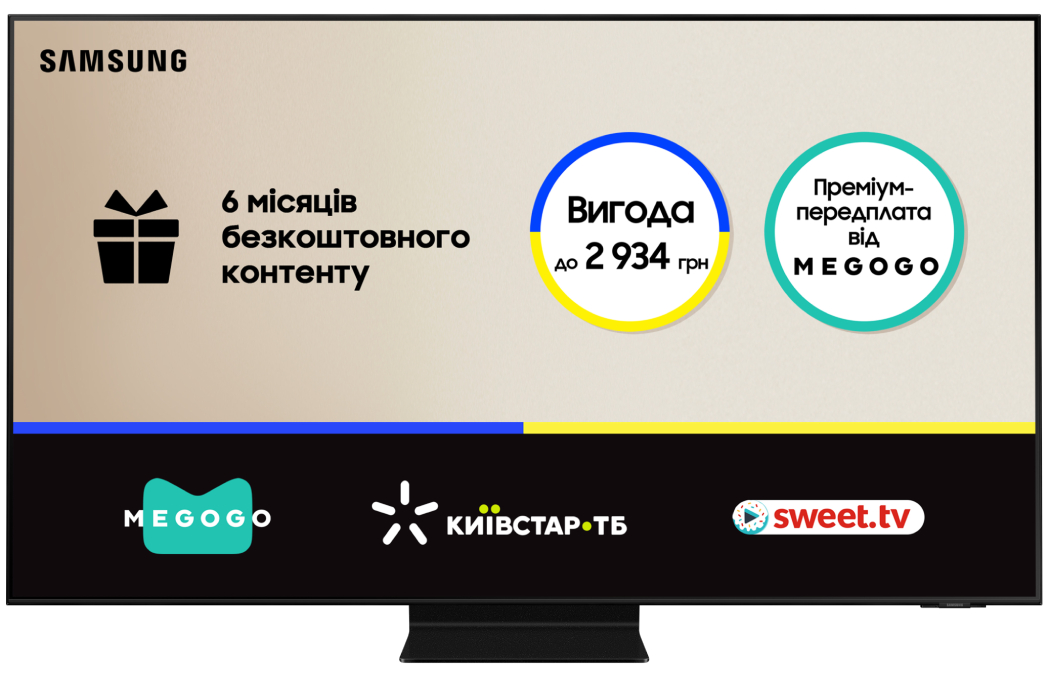 Телевізор Samsung QE55QN90AAUXUA - Фото 1