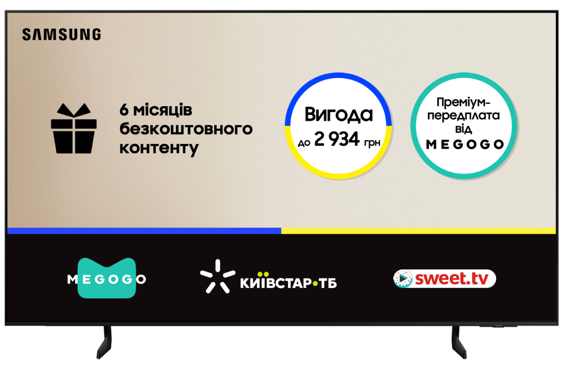 Телевизор Samsung QE55S85FAUXUA - Фото 1