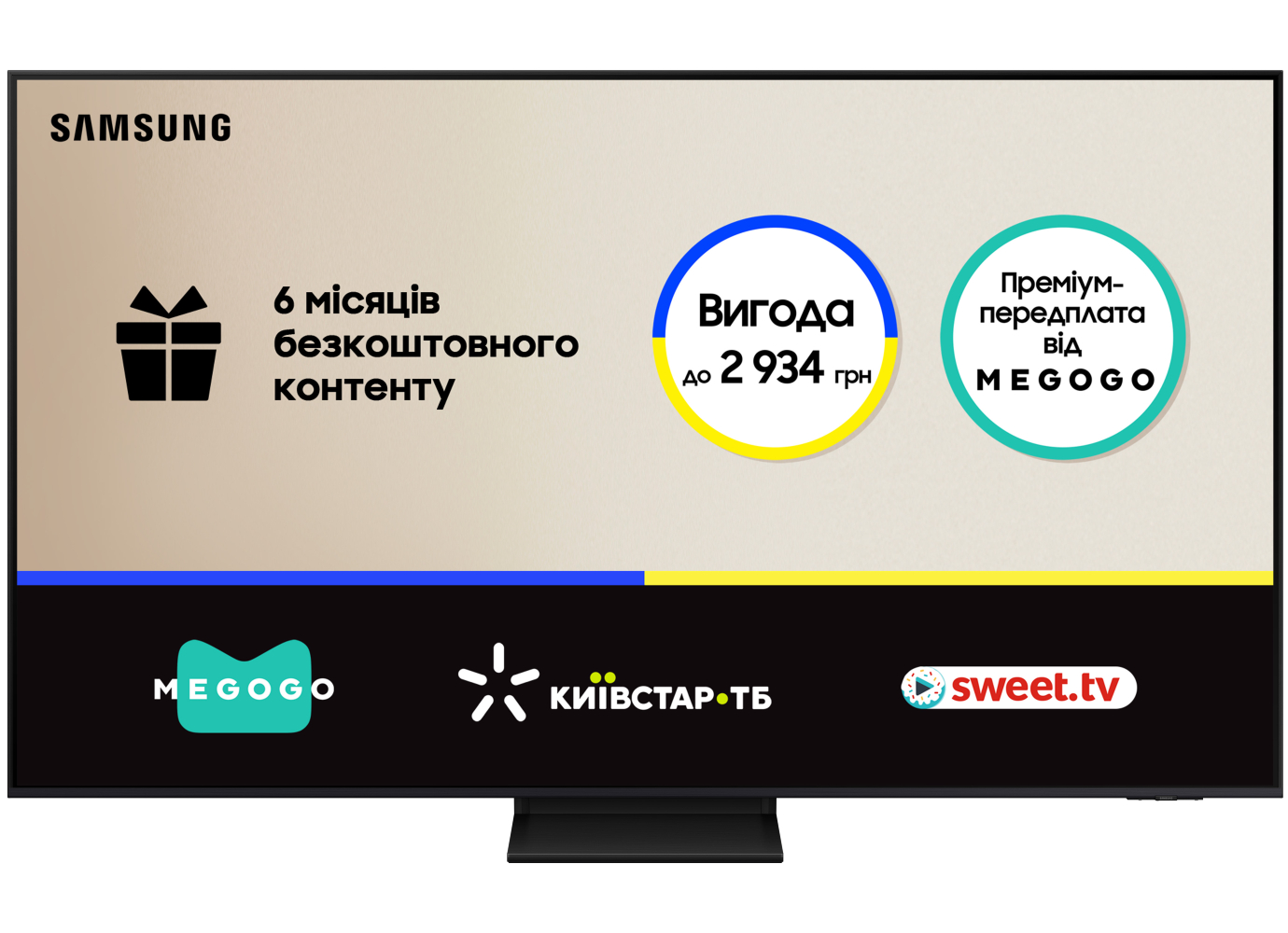 Телевизор Samsung QE65QN70FAUXUA - Фото 1