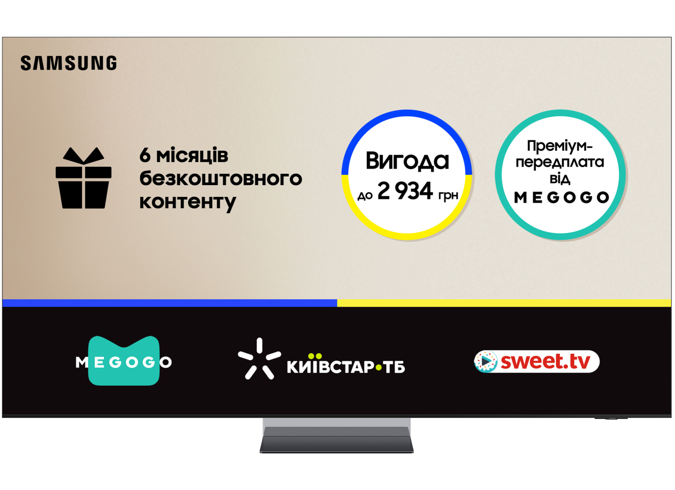 Телевізор Samsung QE75QN900DUXUA - Фото 1