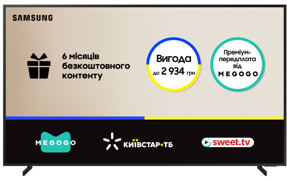 Телевизор Samsung QE65QN900FUXUA - Фото 1