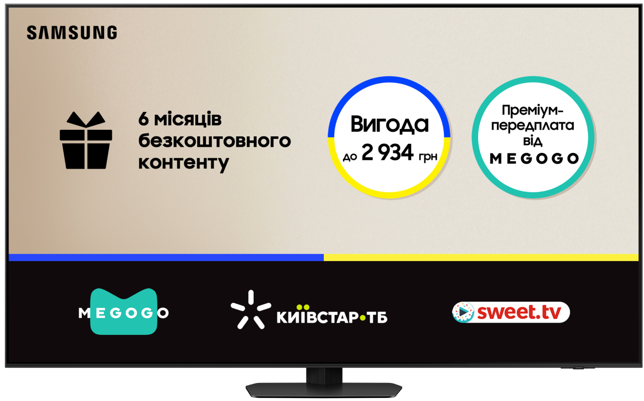 Телевизор Samsung QE50QN90FAUXUA - Фото 1