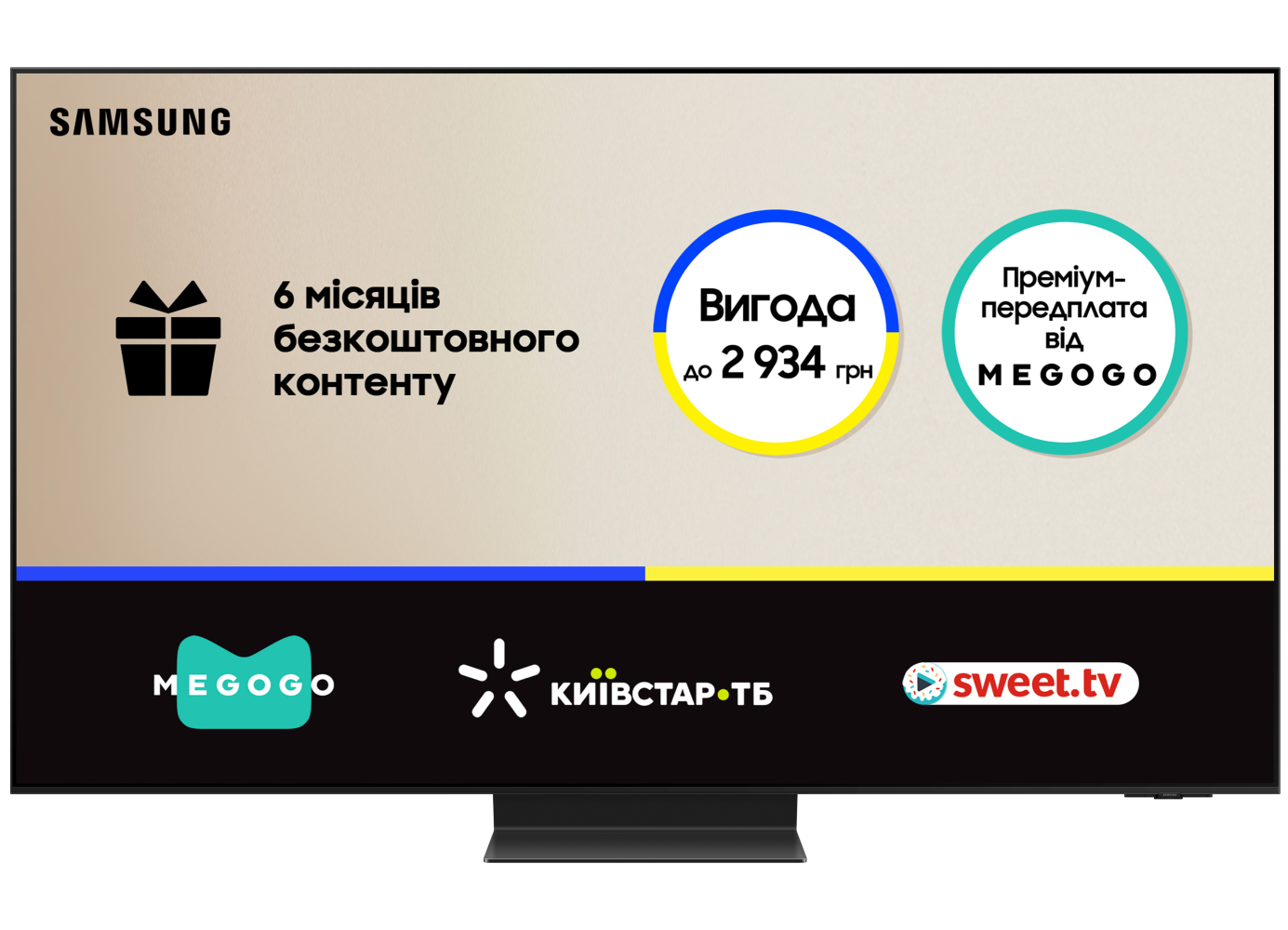 Телевізор Samsung QE65S95CAUXUA - Фото 1