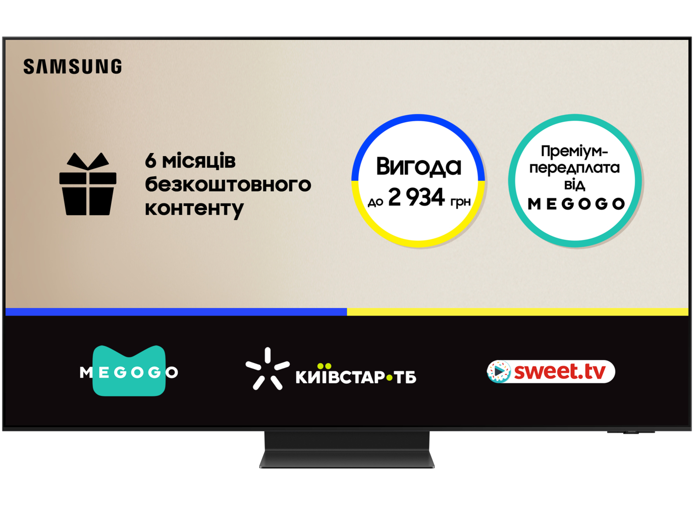 Телевизор Samsung QE65S95DAUXUA - Фото 1