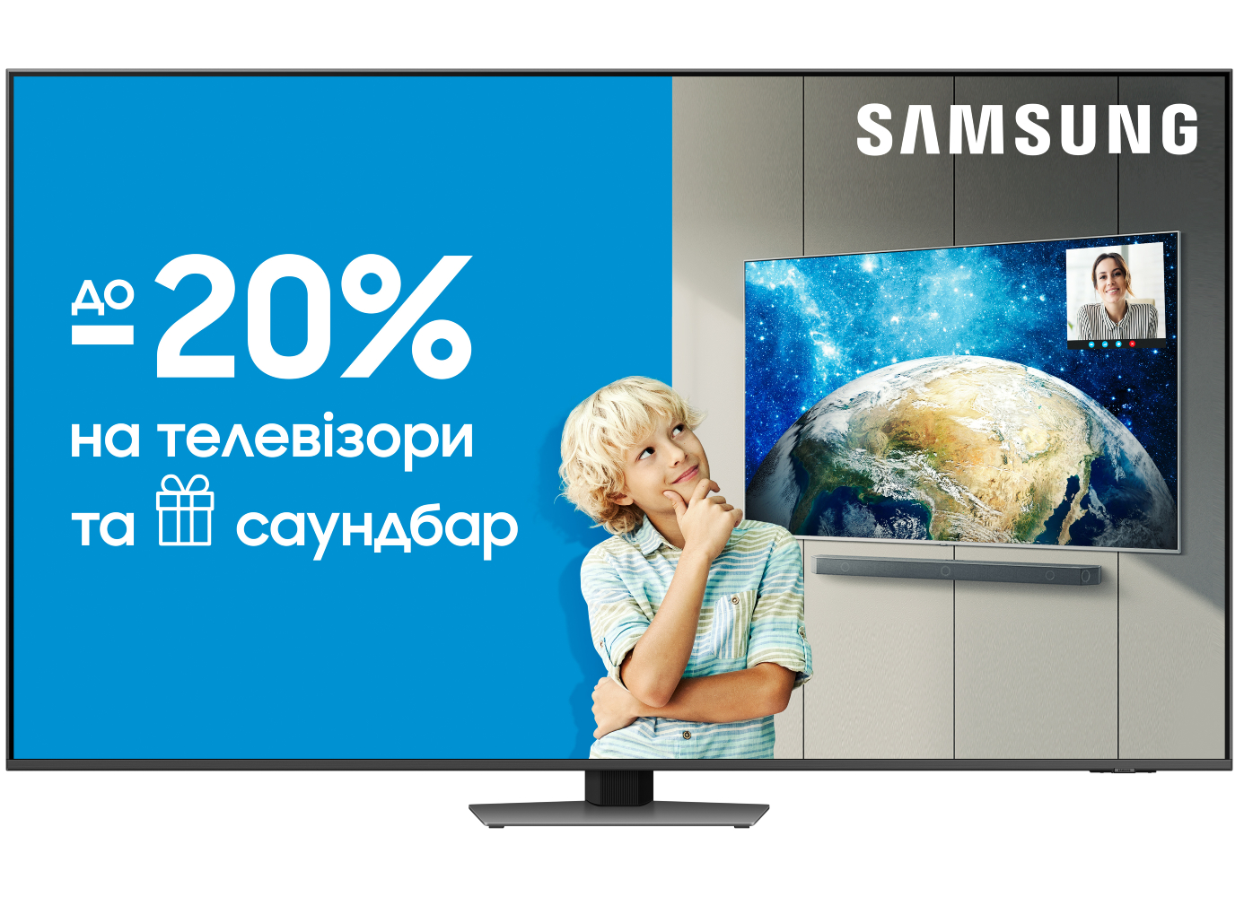 Уценка - Телевизор Samsung QE55QN85DBUXUA - Фото 1