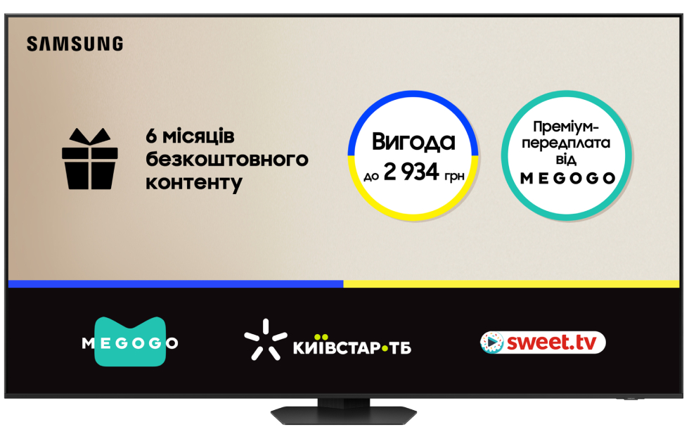 Телевизор Samsung QE98QN90FAUXUA - Фото 1