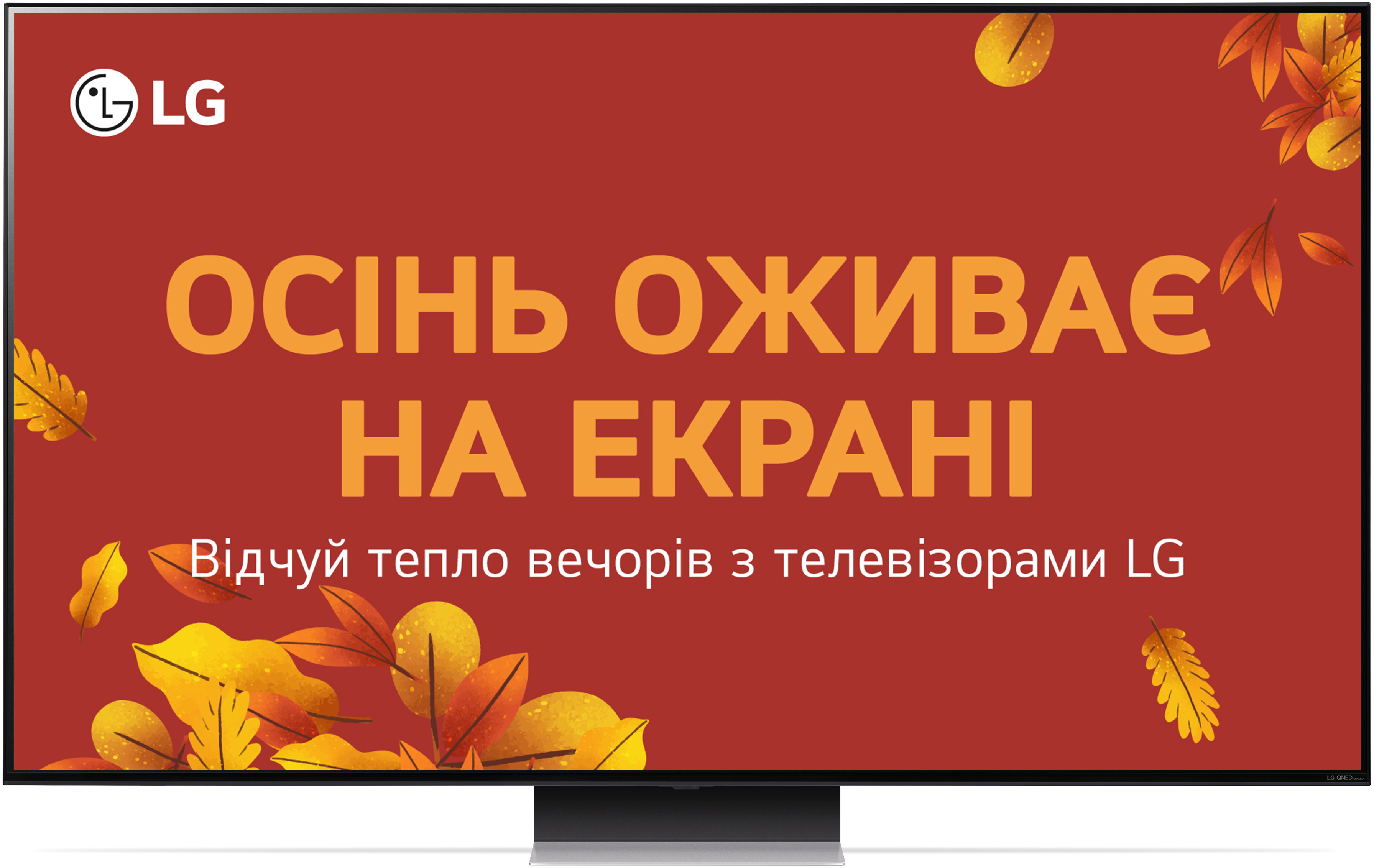 Телевизор LG 86QNED91T6A - Фото 1