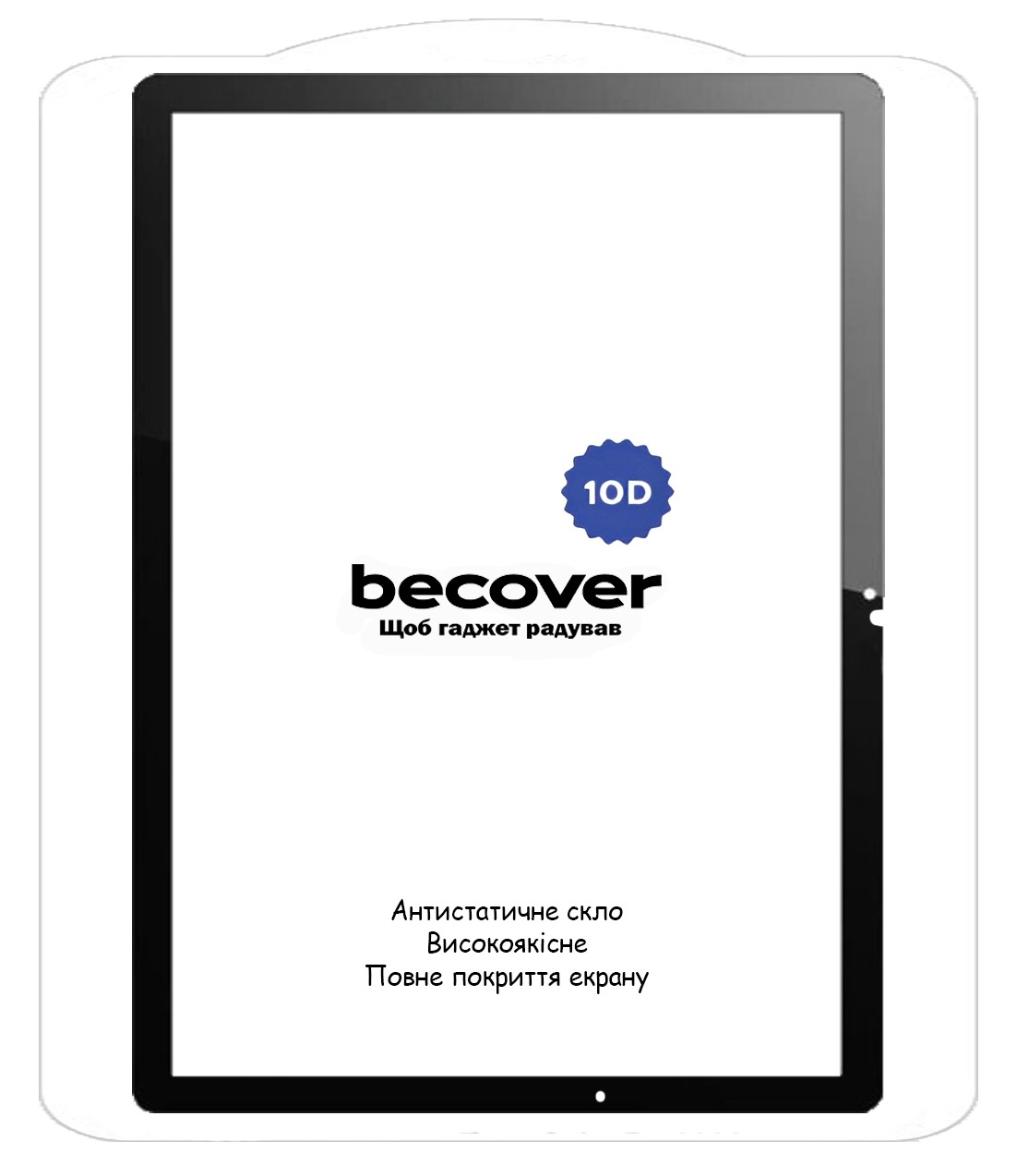 Защитное стекло для планшета BeCover 10D for Samsung Galaxy Tab A11 Plus SM-X236B 11.0" Black (713936) - Фото 1