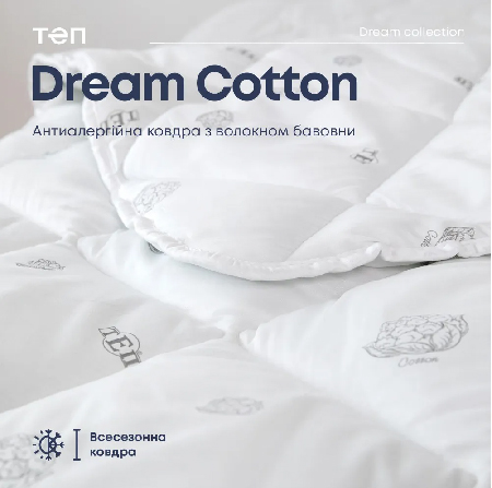 Одеяло летнее двуспальное евро ТЕП DREAM COLLECTION COTTON 200х210 см (1-04215_00000) - Фото 1