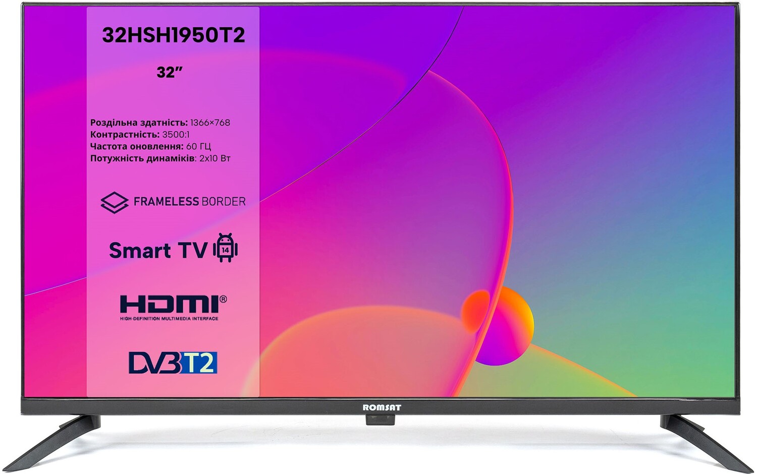 Телевизор Romsat 32HSH1950T2 - Фото 1