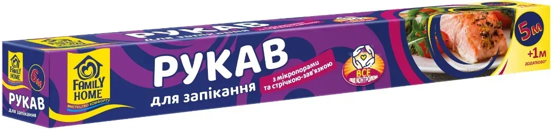 Рукав для запекания Family Home с завязкой все под контролем 5+1 6 м (4820268102546) - Фото 1