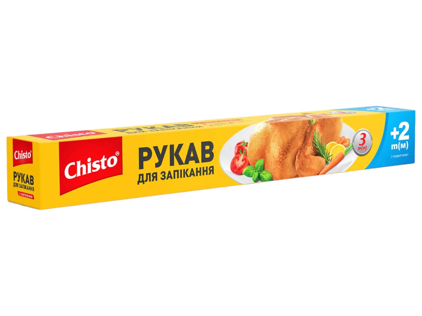 Рукав для запікання Chisto 3+2м (4823098407874) - Фото 1