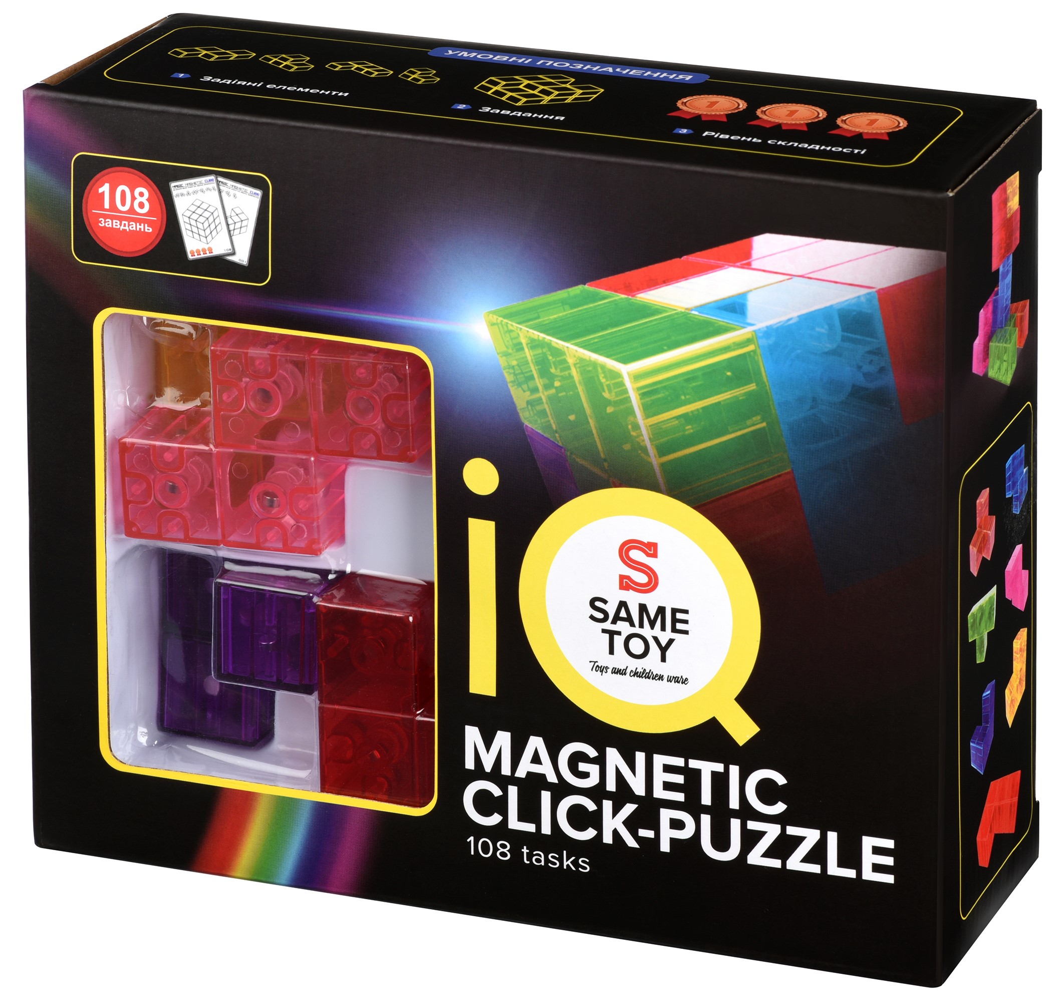 Головоломка Same Toy IQ Magnetic Click-Puzzle (730AUT) - Фото 1