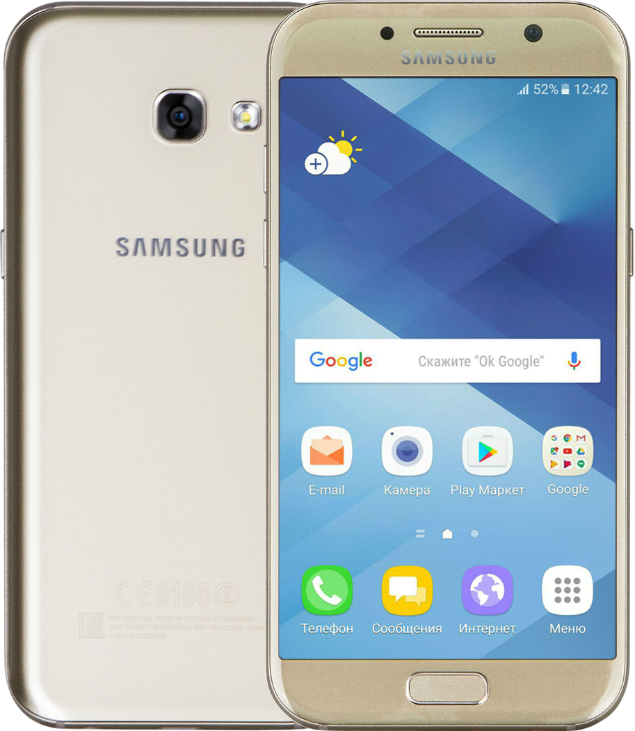 Samsung A520F Galaxy A5 2017 Gold Sand COMFY