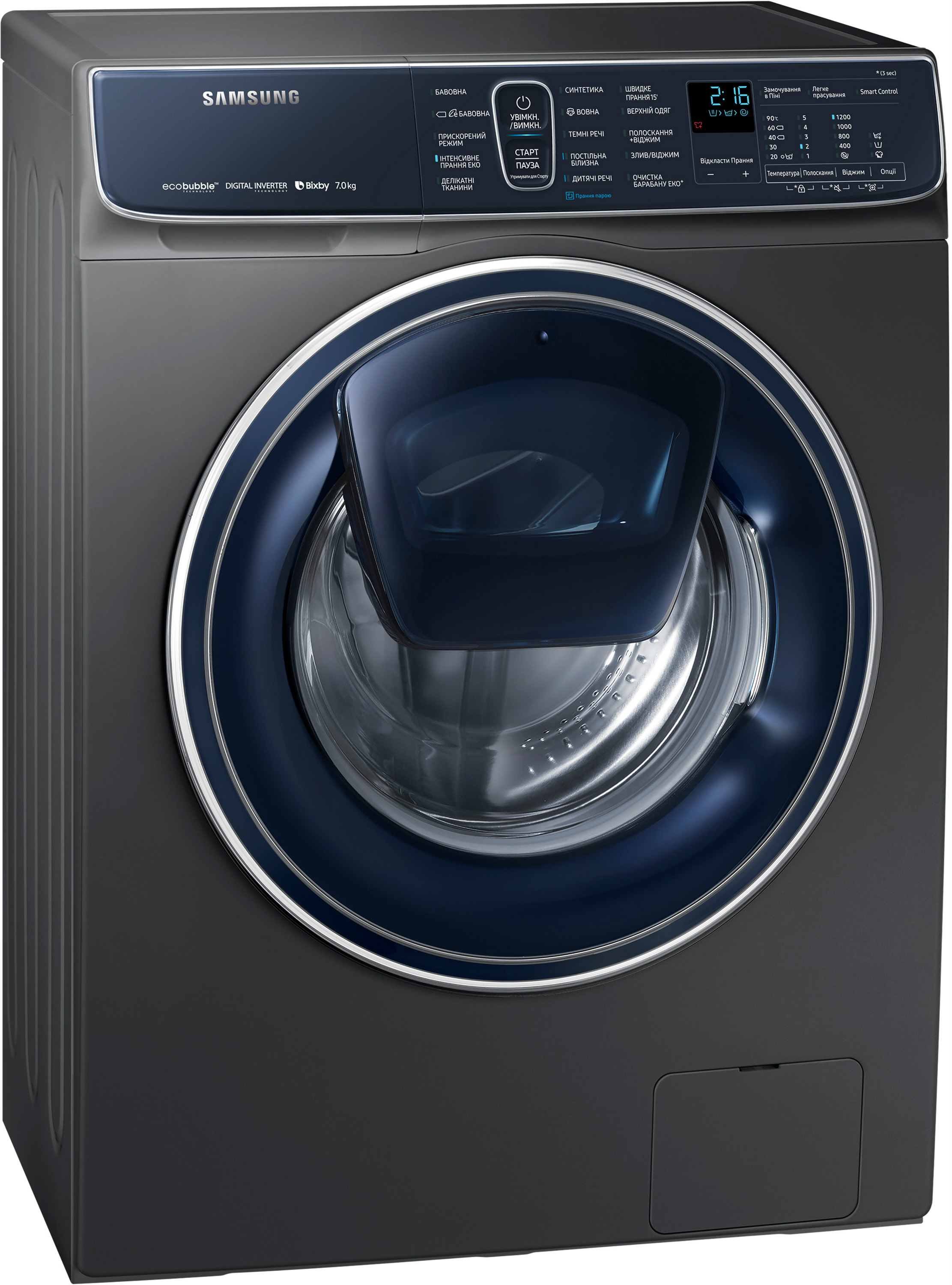 samsung ww70r62latxdua kupit v kieve